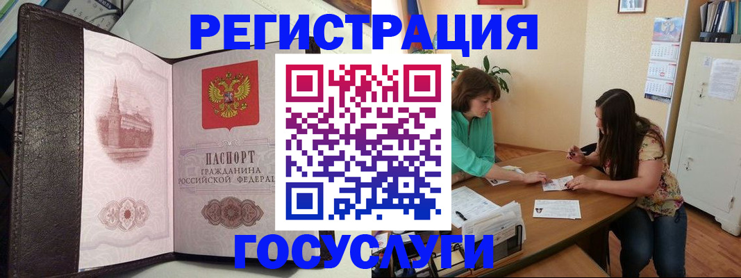 найти адрес прописки в Самаре